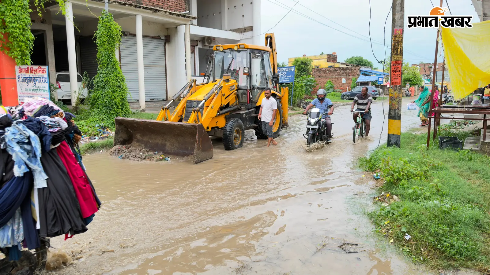 सीवान के नौतन बाजार में बारिश के बाद जलजमाव, जेसीबी से नाले की सफाई के बाद राहत