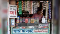 गुटखा प्रतिबंध के बावजूद बाजार में उपलब्ध होने की शिकायत, लोगों ने मांगी सख्त जांच और कार्रवाई