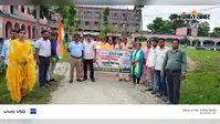 पलासी में एलबीएसएस उच्च विद्यालय के छात्रों ने निकाली भव्य तिरंगा रैली, देशभक्ति के नारों से गूंजा बाजार