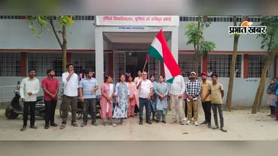 राजकीय महाविद्यालय डंडखोरा से निकली तिरंगा रैली, देशभक्ति के नारों से गूंजा परिसर