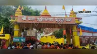 बक्सर: बाबा ब्रह्मेश्वर नाथ मंदिर में ट्रस्ट गठन के 4 साल बाद भी व्यवस्थाएं बेपटरी, सूचना पट्ट न होने से श्रद्धालुओं से मनमाना शुल्क वसूलने का आरोप