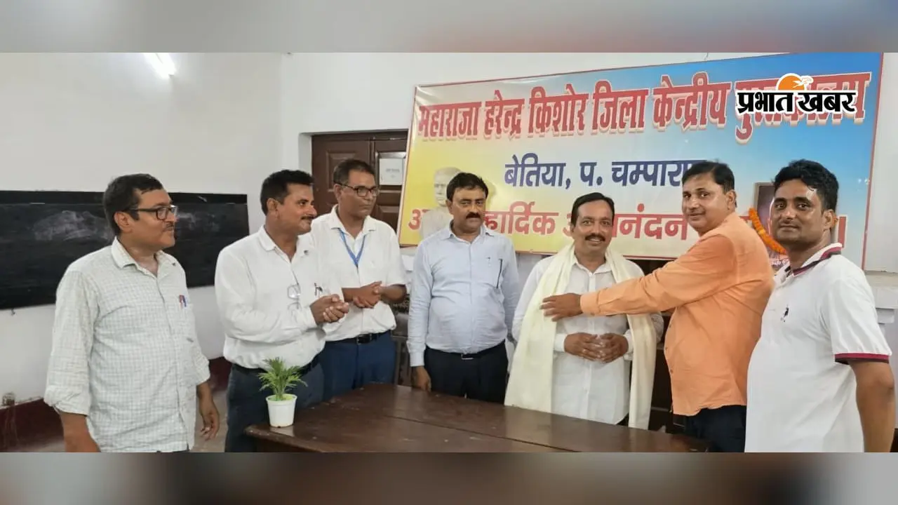 किताबों से ज्ञान की रोशनी तक, बेतिया में रंगनाथन की जयंती पर पुस्तकालय विकास का संकल्प