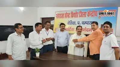किताबों से ज्ञान की रोशनी तक, बेतिया में रंगनाथन की जयंती पर पुस्तकालय विकास का संकल्प