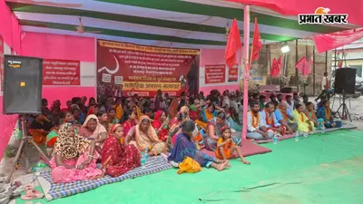 फतुहा प्रखंड मुख्यालय पर ग्रामीण खेत मजदूरों का दो दिवसीय अनशन शुरू, मांगों को लेकर दे रहे धरना
