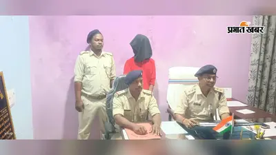 लंबे समय से फरार चल रहे हैं वारंटी को गिरफ्तार कर पुलिस ने भेजा जेल