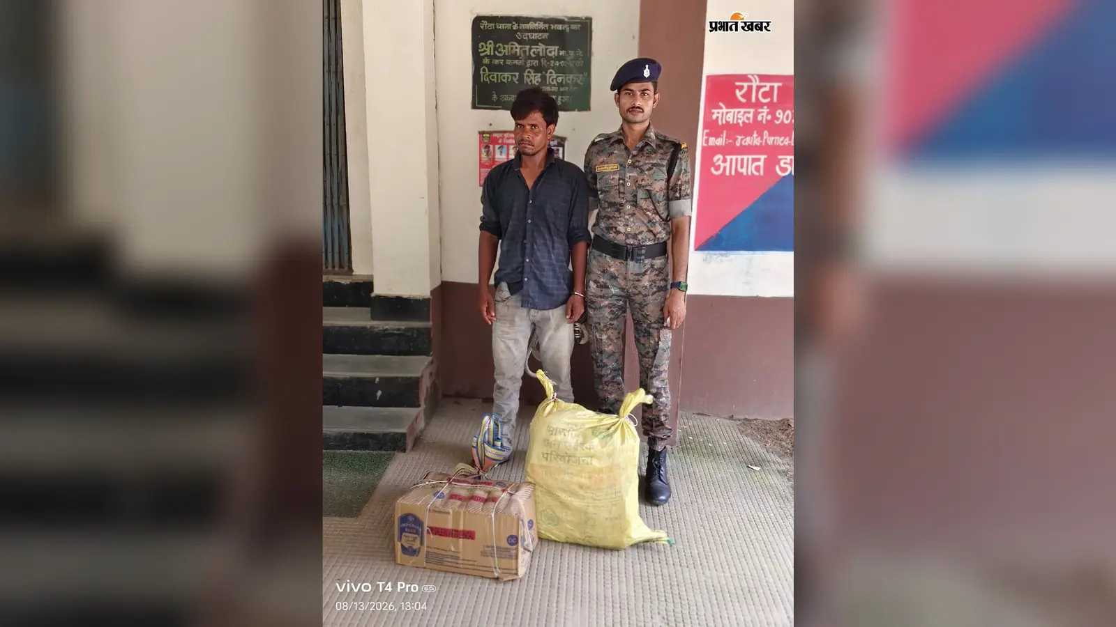 बैसा में बंगाल से लाई जा रही 33 लीटर 840 मिली विदेशी शराब बरामद, एक गिरफ्तार