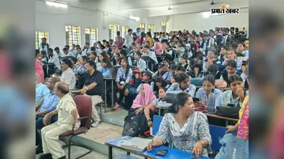रामगढ़ कॉलेज में आभा कार्ड को लेकर जागरूकता अभियान, जानें रजिस्ट्रेशन के लिए क्या है जरूरी