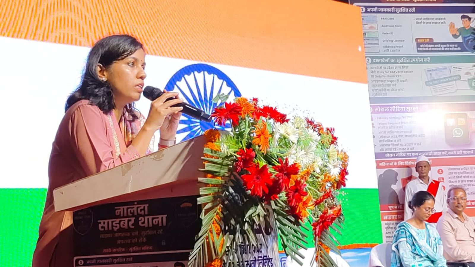 बैठक को संबोधित करतीं डीएम उदिता सिंह