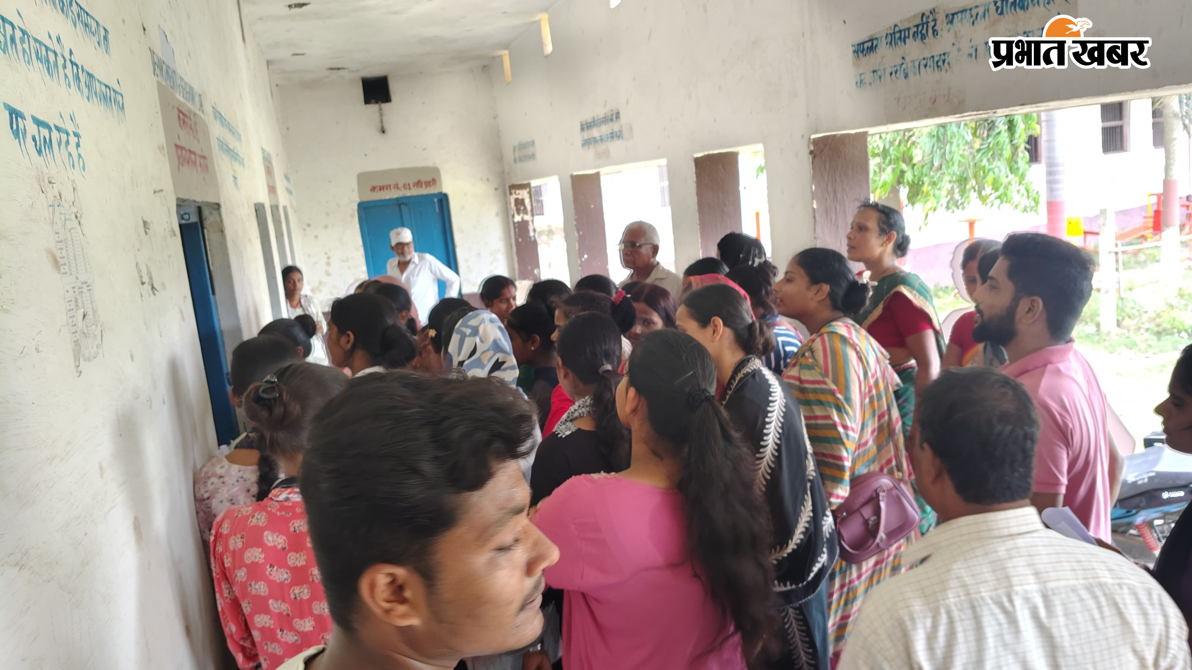 प्रैक्टिकल परीक्षा में छात्रों से अवैध वसूली का आरोप, छात्रों ने महाविद्यायलय में किया हो - हंगामा  | Prabhat Khabar Network