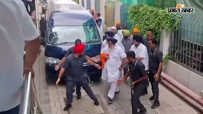 सुखबीर सिंह बादल पर किसने किया हमला ? सीएम फडणवीस ने दिया जांच का आदेश