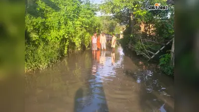 एक से डेढ़ फीट गंदे पानी में आवाजाही, चंपा गांव में पक्की नाली और सड़क निर्माण की मांग
