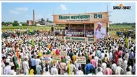 सीतामढ़ी: 16 अगस्त को रीगा में किसान महापंचायत, पूर्व कृषि मंत्री सुधाकर सिंह होंगे मुख्य अतिथि