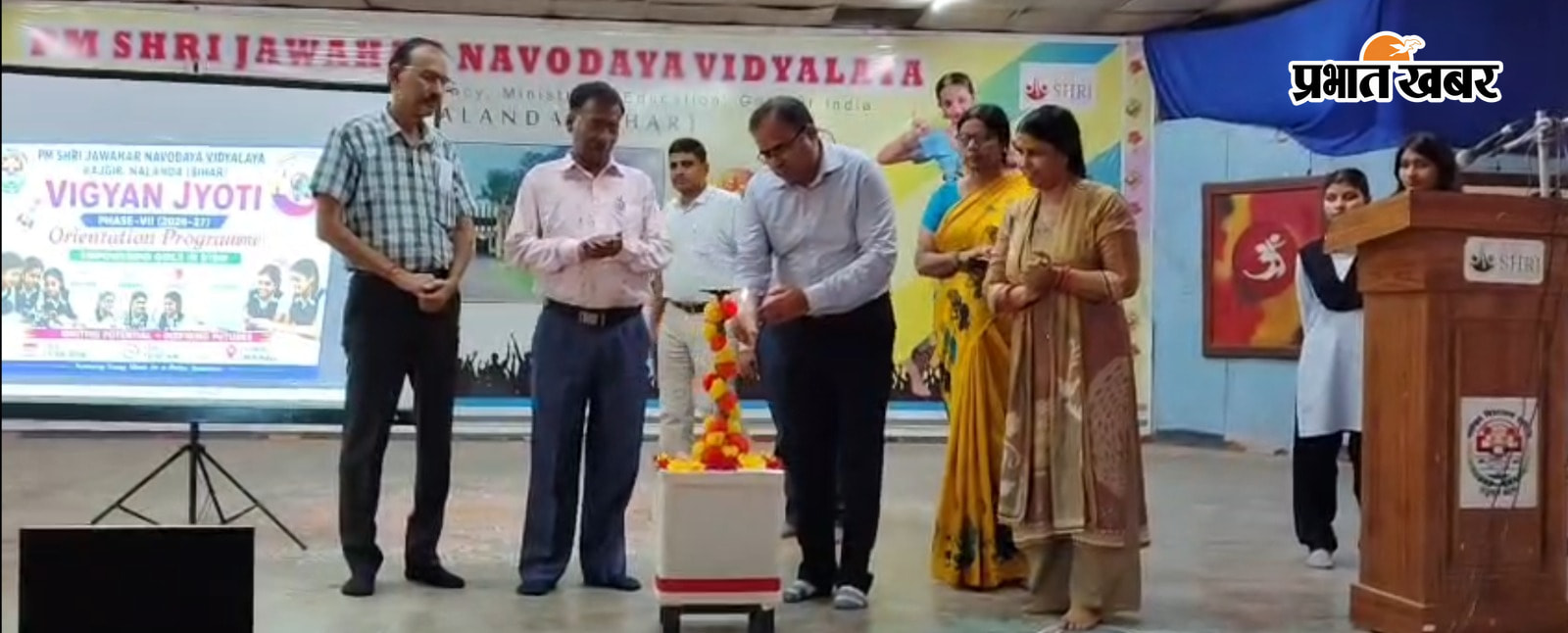 फोटो - राजगीर के पीएम श्री जवाहर नवोदय विद्यालय में आयोजित कार्यक्रम में शिक्षक और प्रतिभागी | Prabhat Khabar Network