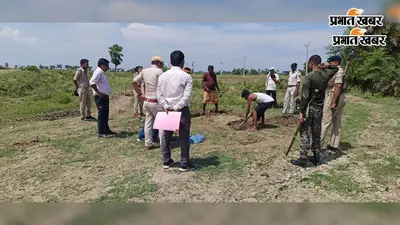 नवादा में 20 वर्षीय युवती की संदिग्ध मौत, दफनाए शव को निकलवाकर पुलिस ने पोस्टमार्टम के लिए भेजा