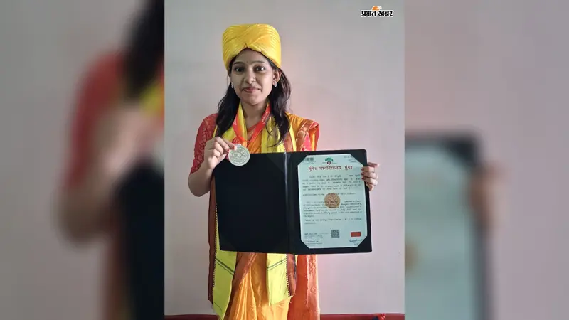 स्नातकोत्तर अर्थशास्त्र में अपर्णा कुमारी ने जीता सिल्वर मेडल, 7.8 सीजीपीए के साथ बनीं सेकेंड टॉपर