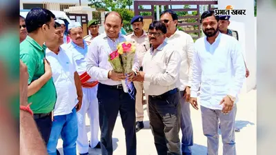 सब्जी उत्पादक सहकारी समिति का DM ने किया निरीक्षण, अध्यक्ष ने किया सम्मानित