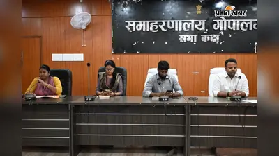 गोपालगंज बाइपास परियोजनाओं में देरी पर डीएम नाराज, भूमि अधिग्रहण जल्द पूरा करने का निर्देश