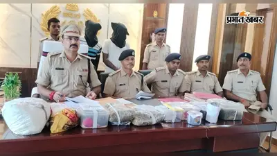 नशे के सौदागरों पर पाकुड़ पुलिस का शिकंजा, 2.865 किलो गांजा के साथ दो गिरफ्तार