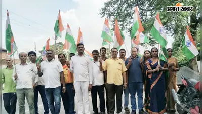झमाझम बारिश में भी नहीं थमा उत्साह, गोला और रजरप्पा में भाजपा ने निकाली तिरंगा यात्रा
