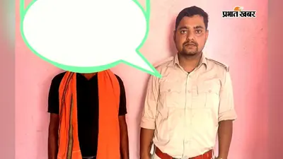 हजारीबाग: बरकट्ठा पुलिस को हाथ लगी बड़ी सफलता, फरार वारंटी को गरफ़्तार कर भेजा जेल