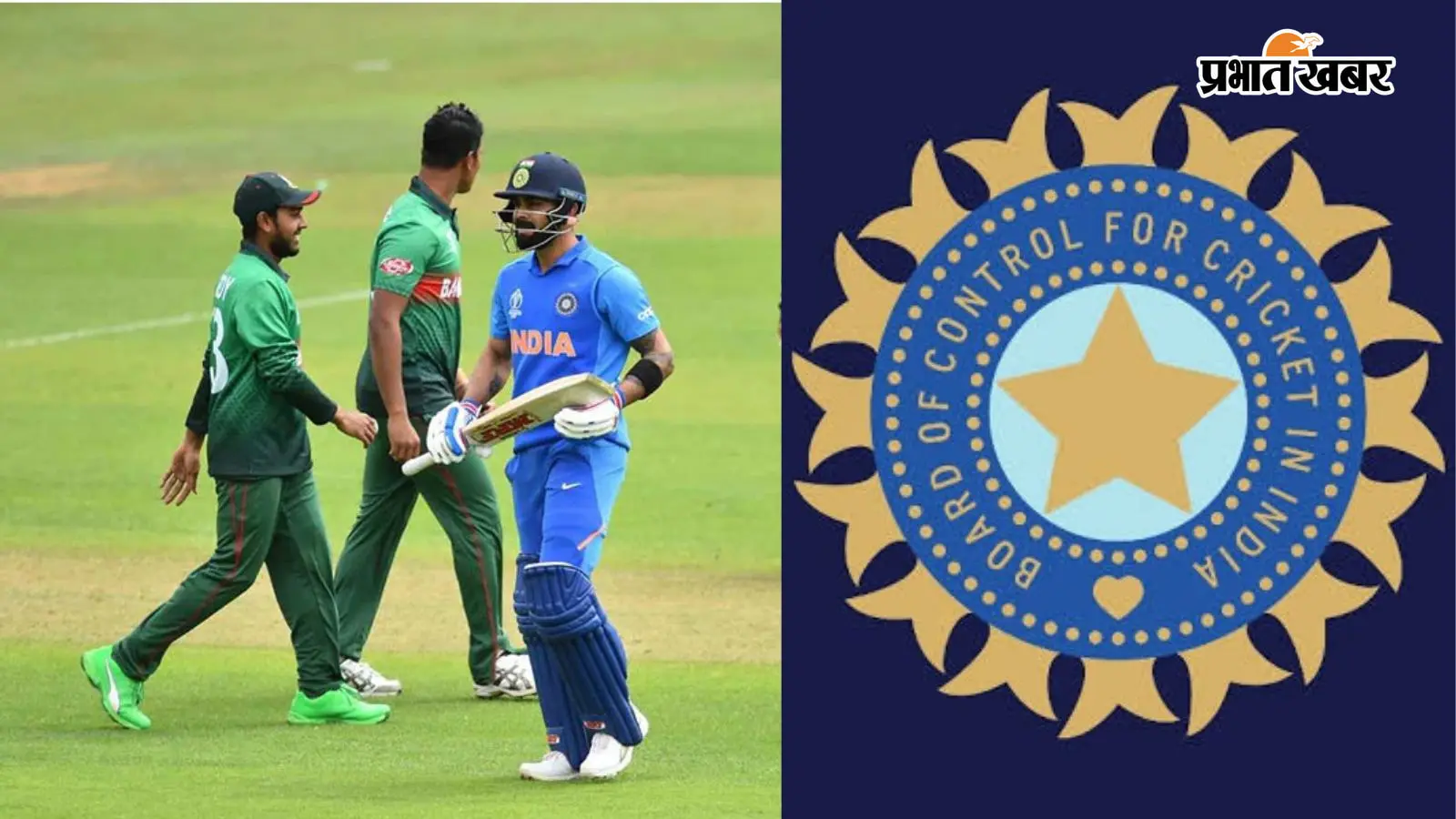 बांग्लादेश दौरे को लेकर BCCI की नजर सरकार पर, टीम इंडिया की रवानगी पर सस्पेंस बरकरार