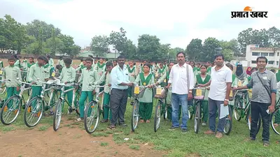 उन्नति का पहिया ने बदली विद्यार्थियों की राह, साइकिल मिलते ही खुशी से झूम उठे बच्चे
