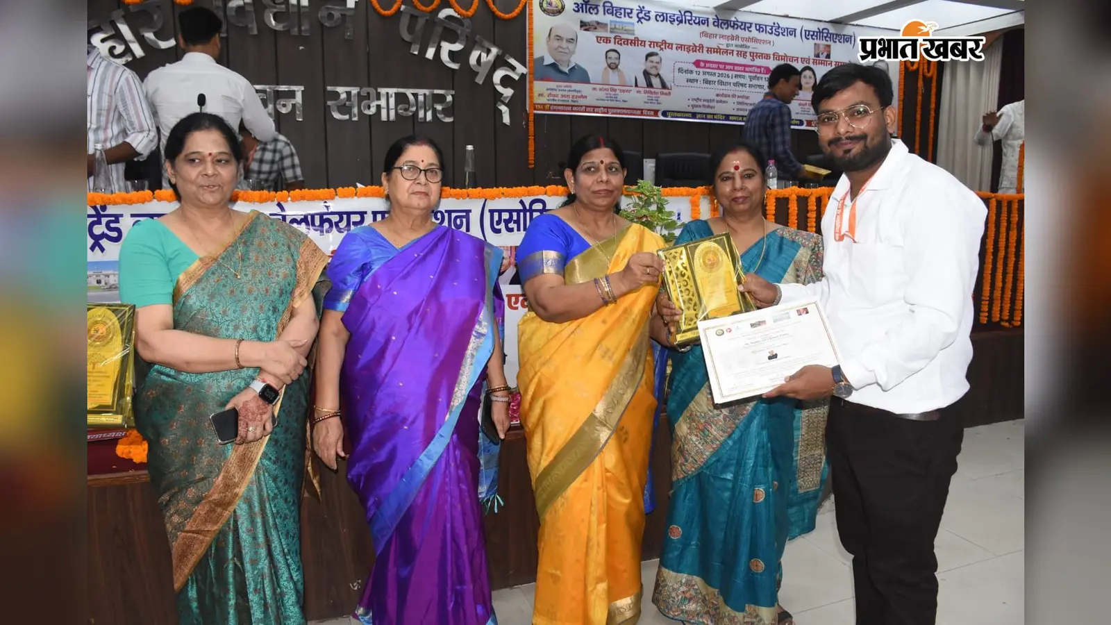 पुस्तकालय एवं सूचना विज्ञान में उत्कृष्ट योगदान पर गिद्धौर के माधवेंद्र कुमार पांडेय सम्मानित