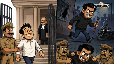 जेल से जमानत पर बाहर आए दागियों पर पुलिस की कड़ी नजर, दोबारा अपराध करने पर होगी बेल रद्द