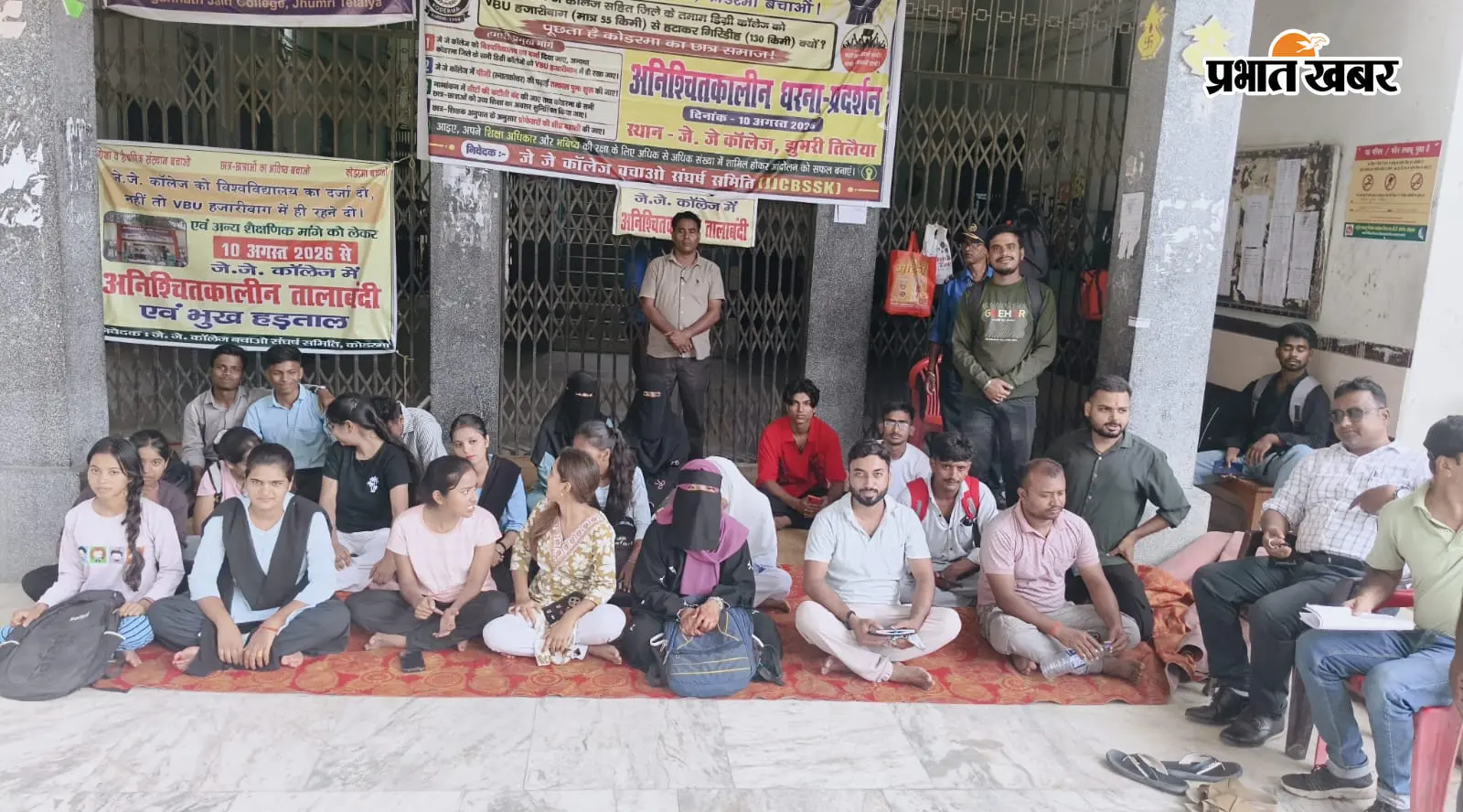 जेजे कॉलेज में तालाबंदी से ठप रहा कामकाज, 16 अगस्त को तय होगी आंदोलन की अगली रणनीति