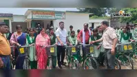 बच्छेडीह स्कूल के 77 विद्यार्थियों को मिली साइकिल, बाउंड्री वॉल और रेन वाटर हार्वेस्टिंग का भी होगा काम