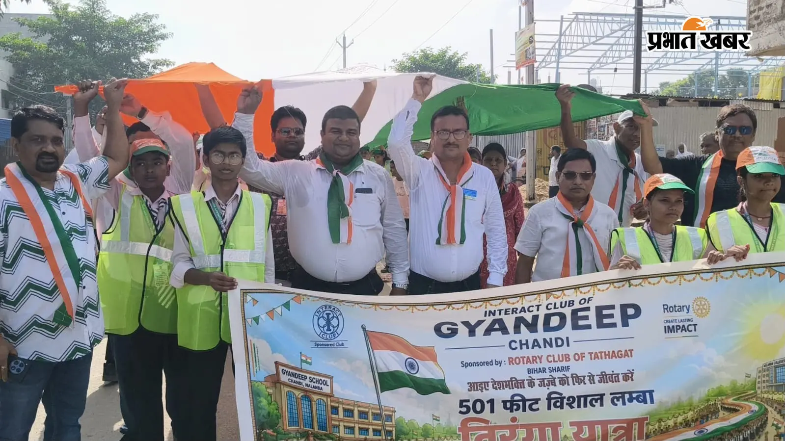 नालंदा में 4 किमी लंबी तिरंगा यात्रा, 541 फीट तिरंगे के साथ उमड़ा जनसैलाब, 500 लोग हुए शामिल