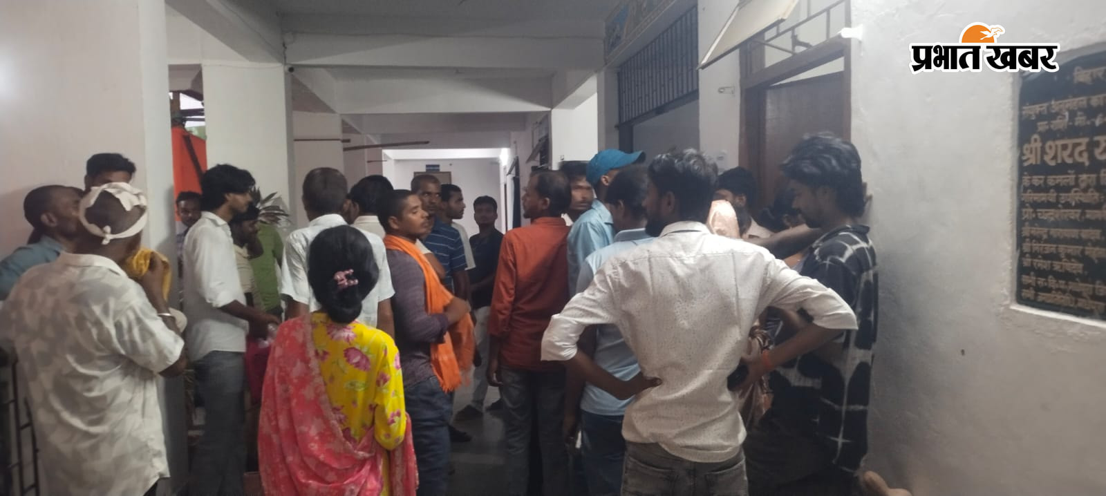 पीडीएस दुकानों के लिए आवेदन के अंतिम दिन उमड़ी अभ्यर्थियों की भीड़ | Prabhat Khabar Network