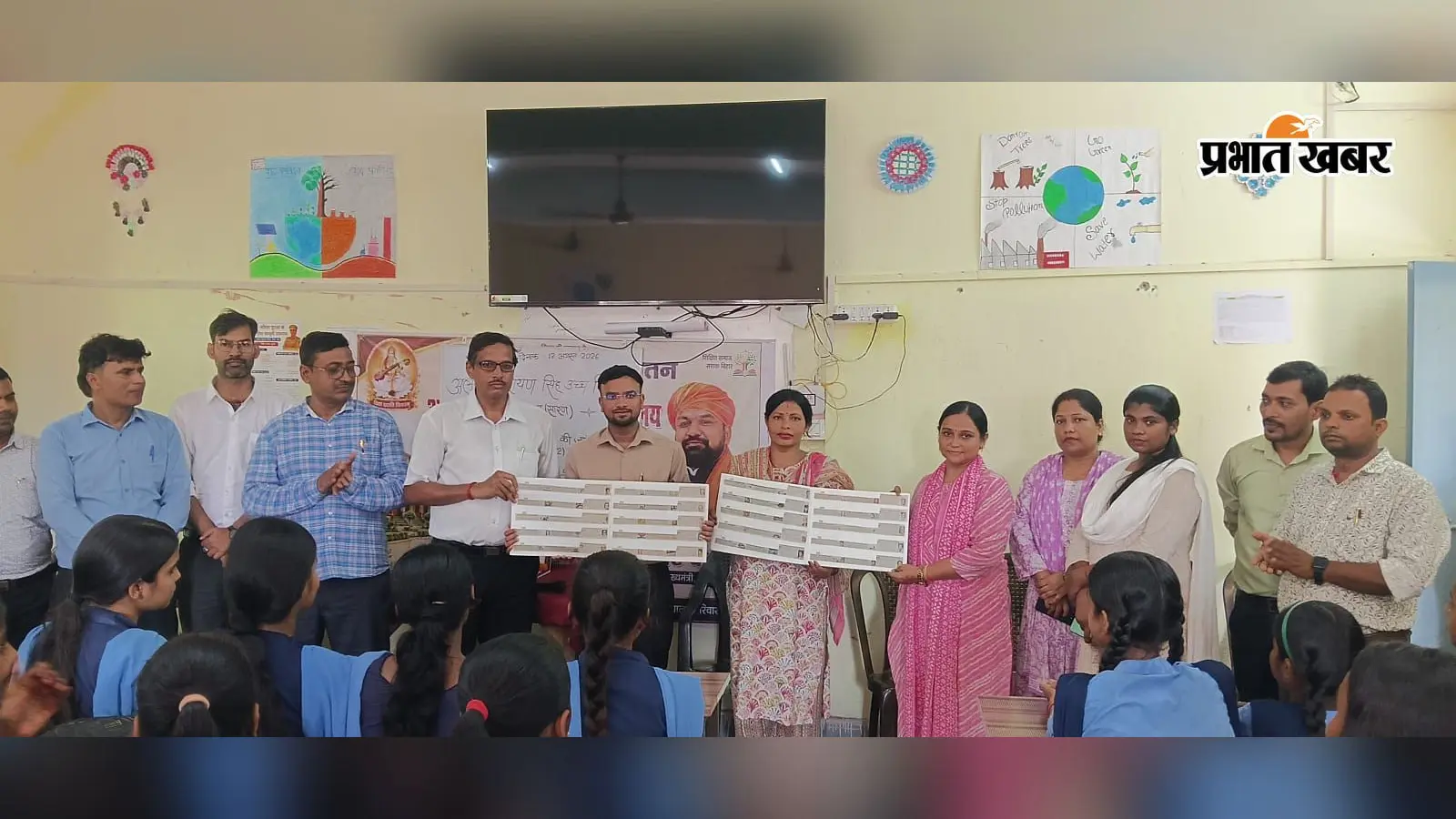 सारण के एकमा में नेशनल लाइब्रेरी डे पर डॉ. एसआर रंगनाथन की जयंती मनायी गयी