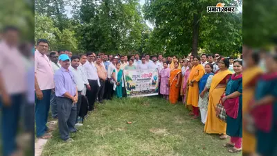 सारण के तरैया में गुरु गोष्ठी आयोजित, शिक्षकों की समय पर उपस्थिति और गुणवत्तापूर्ण शिक्षा पर जोर