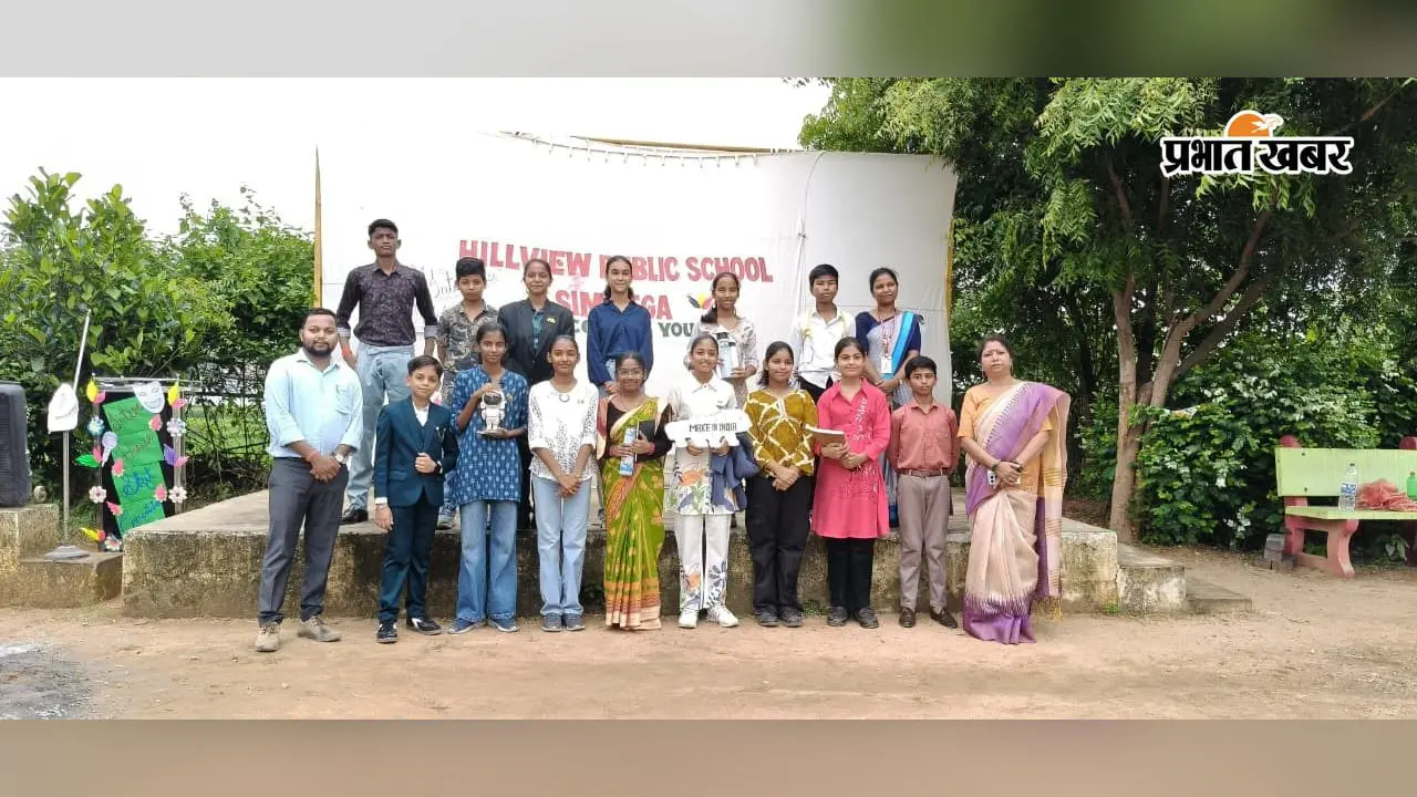 हिलव्यू पब्लिक स्कूल में मेक इन इंडिया थीम पर अंतर-हाउस स्किट प्रतियोगिता का आयोजन