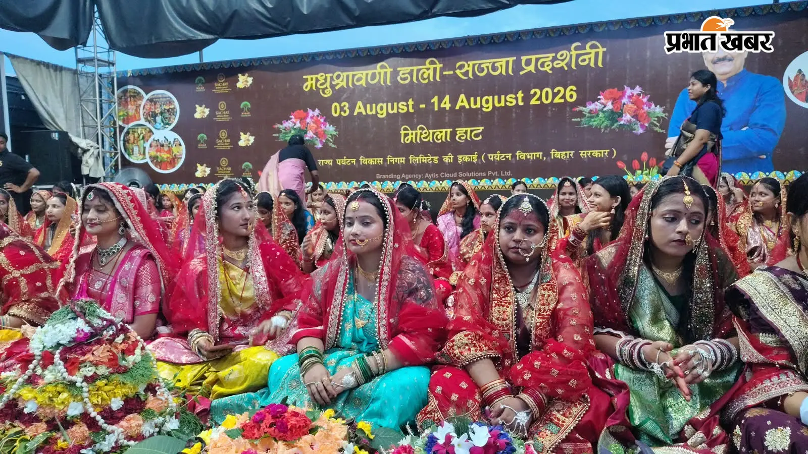 मिथिला की डाली में सजी संस्कृति, दो दिनों में 131 नवविवाहिताओं ने दिखाई हुनर