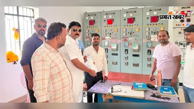 बिजली कटौती व लो- वोल्टेज से लोग परेशान, सभापति ने बिजली विभाग को दिया आवेदन