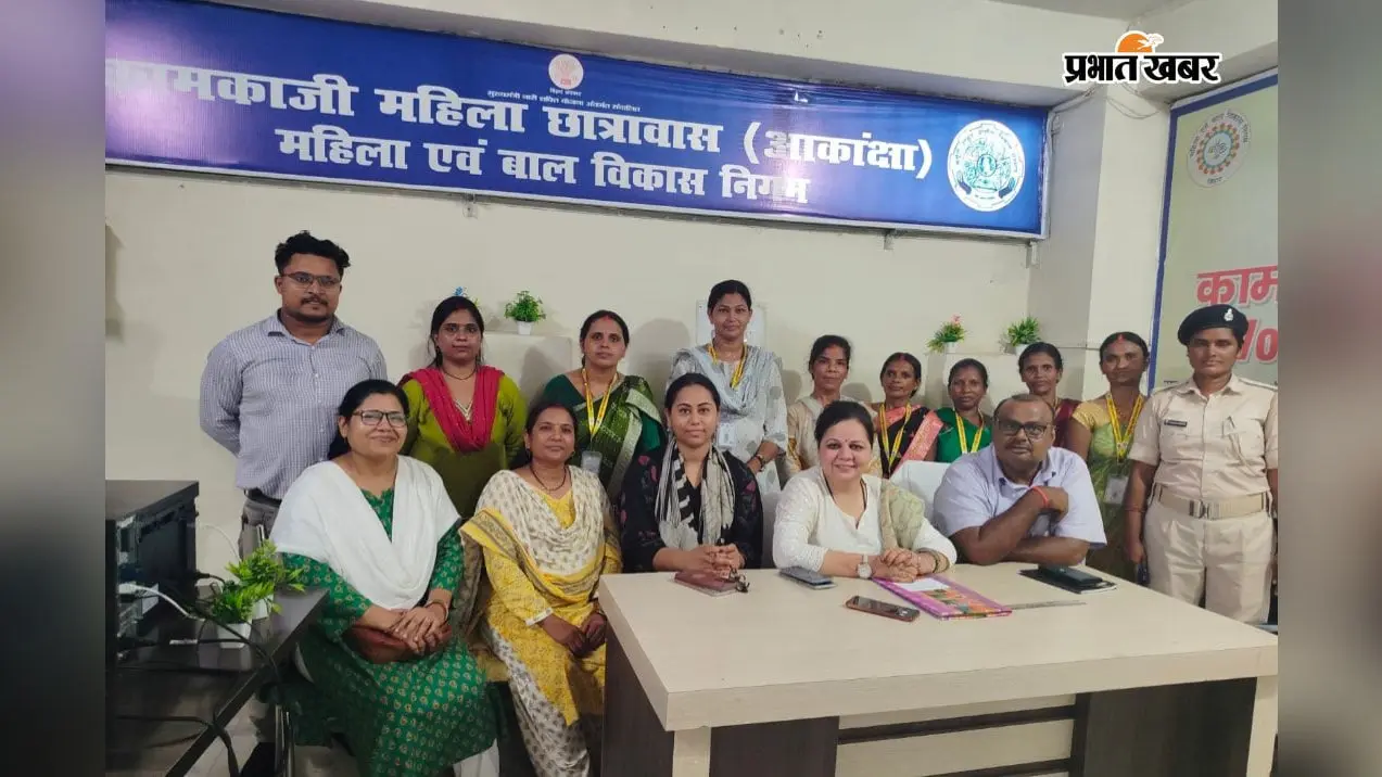 गया में कामकाजी महिलाओं को सुरक्षित छात्रावास की जानकारी, मिशन शक्ति के तहत जागरूकता कार्यक्रम