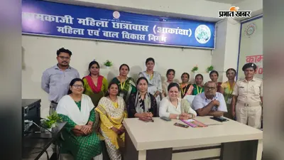 गया में कामकाजी महिलाओं को सुरक्षित छात्रावास की जानकारी, मिशन शक्ति के तहत जागरूकता कार्यक्रम