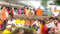 बरकट्ठा के कोनहराकला में भव्य बजरंगबली मंदिर निर्माण का रास्ता साफ, विधि-विधान से हुआ भूमि पूजन