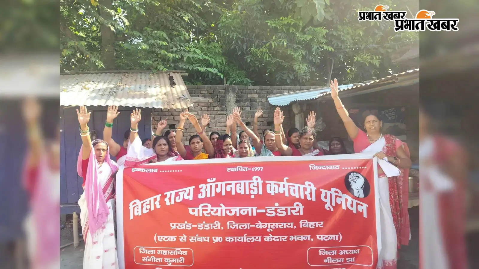 सात सूत्री मांगों को लेकर बेगूसराय में आंगनबाड़ी सेविका-सहायिकाओं ने किया धरना-प्रदर्शन