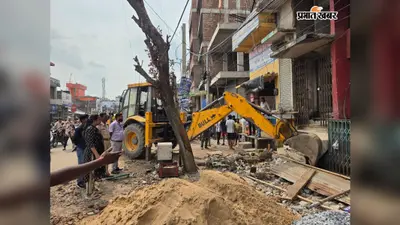 भोजपुर में अतिक्रमण के खिलाफ चला अभियान, सड़क और सार्वजनिक स्थलों से हटाया गया कब्जा