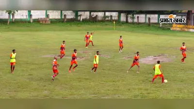 बिशुनपुर के मैदान में छाया फुटबॉल का जुनून, कई टीमों ने ट्रॉफी पर जमाया कब्जा