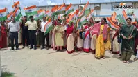 हर घर तिरंगा अभियान के तहत बरौनी में निकली भव्य तिरंगा यात्रा