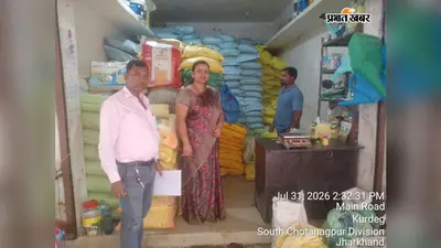 खाद की कालाबाजारी पर बड़ी कार्रवाई, सिमडेगा में 4 विक्रेताओं के लाइसेंस निलंबित