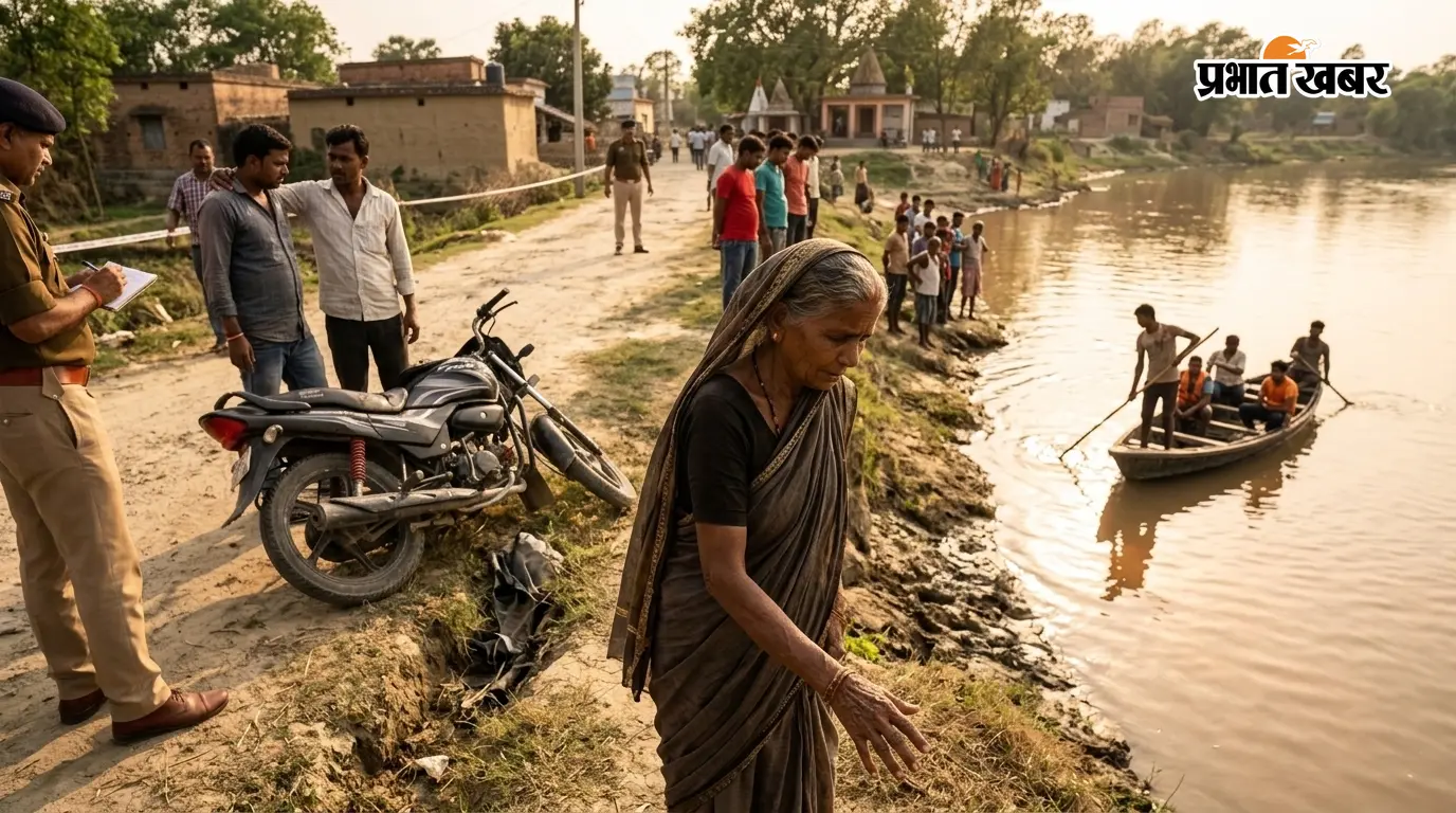 एक दिन, दो हादसे और दो मौतें: नदी में डूबा 15 साल का रंजय, बाइक सवार अमोद की भी गई जान
