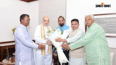 कुड़माली भाषा को आठवीं अनुसूची में शामिल करने की मांग दिल्ली में गूंजी, अमित शाह से मिले 3 राज्यों के सांसद