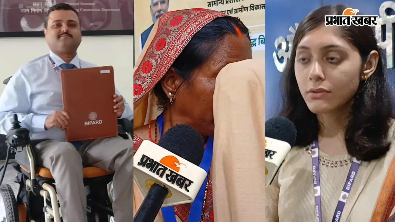 BDO बने दीपक प्रखंड ऑफिस से भगाए गए थे, दिव्यांग प्रत्युष डिप्टी कलेक्टर बने, बिहार से सफलता की कहानियां जानिए