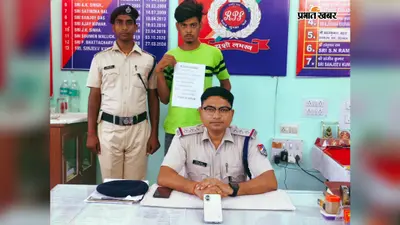 चलती ट्रेन में यात्री से मोबाइल छीनकर भागा युवक, तीन दिन बाद आरपीएफ के चढ़ा हत्थे