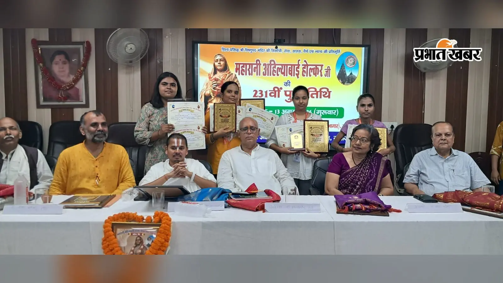 गया जी: जीबीएम कॉलेज में अहिल्याबाई होलकर की 231वीं पुण्यतिथि पर स्मरणोत्सव, छात्राओं से जीवन-दर्शन से प्रेरणा लेने का आह्वान